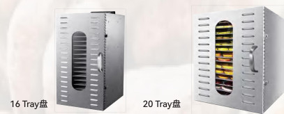 Acciaio inossidabile 220v del commestibile della macchina a basso rumore del disidratatore resistente