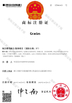 Porcellana WENZHOU YIHENG MACHINERY CO.,LTD Certificazioni